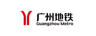 广州地铁