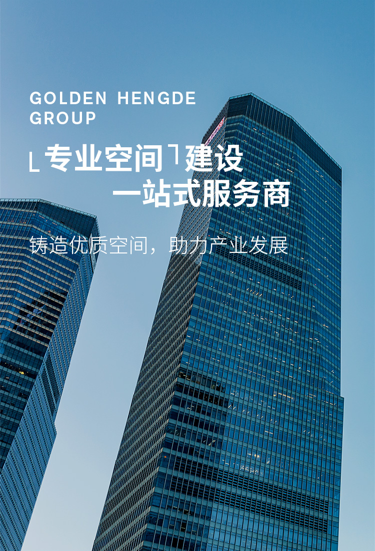 关于金恒德