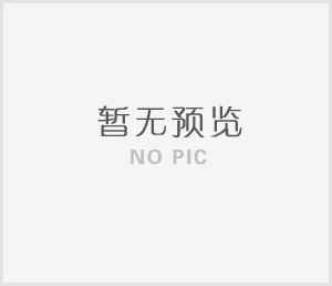 株洲好媳妇家居智能制造二期研发楼装修项目 